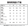 图片 独特系列超大T恤 - 白色