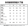 图片 扑克皇家系列超大T恤(K)-白色