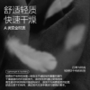 图片 金拉链版精英连帽衫