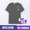 图片 口袋AcesT恤 - 灰色