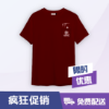 图片 口袋AcesT恤 - 酒红色