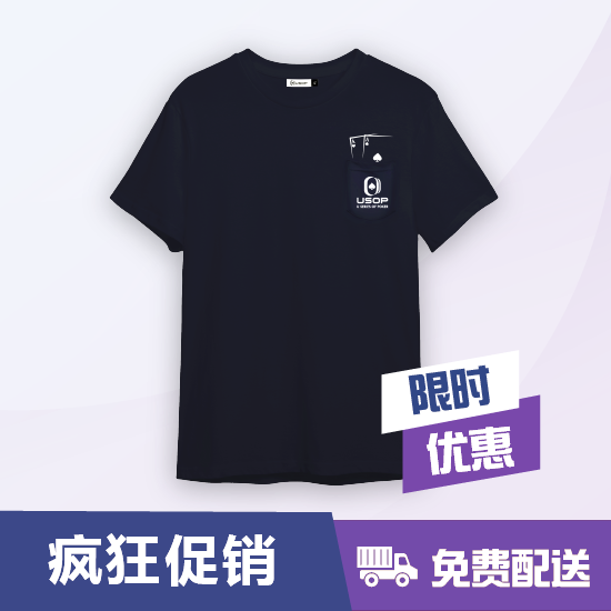 图片 口袋AcesT恤 - 海军蓝色