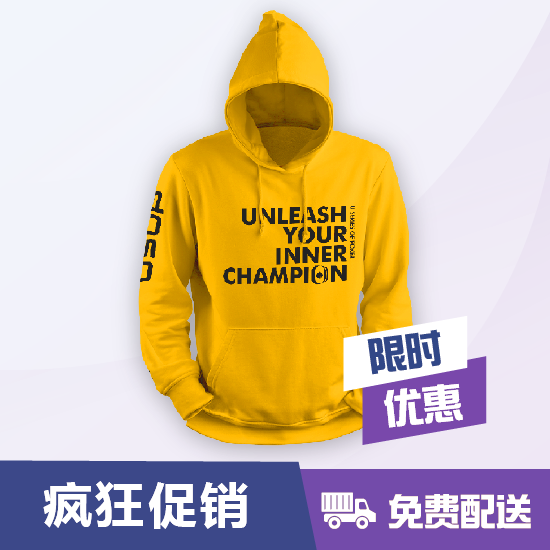 图片 经典系列连帽衫 - 黄色