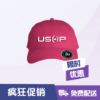 图片 经典系列鸭舌帽 - 粉色