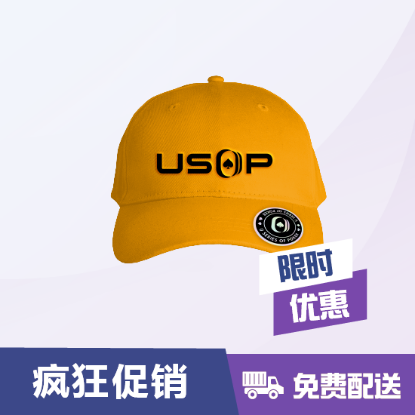 图片 经典系列鸭舌帽 - 黄黑色
