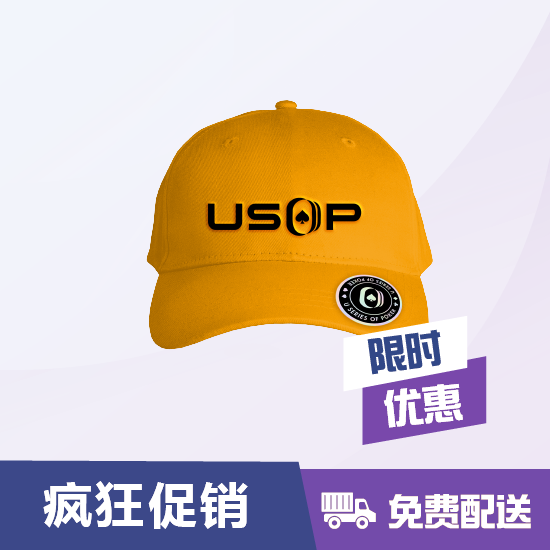 图片 经典系列鸭舌帽 - 黄黑色