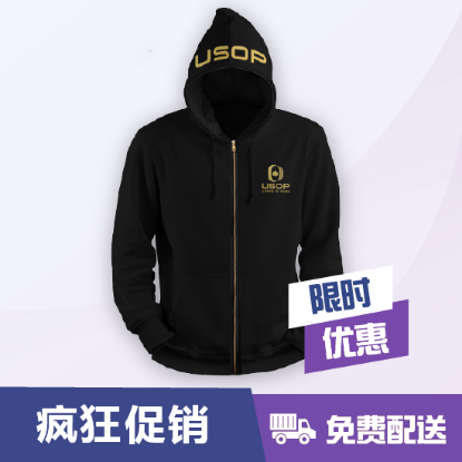 图片 金拉链版精英连帽衫