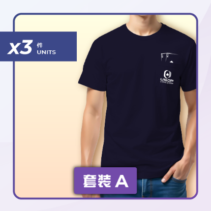图片 EXCLUSIVE BUNDLE 独家套餐 (CNY A)