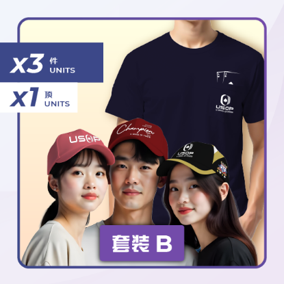 图片 EXCLUSIVE BUNDLE 独家套餐 (CNY B)