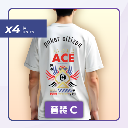 图片 EXCLUSIVE BUNDLE 独家套餐 (CNY C)