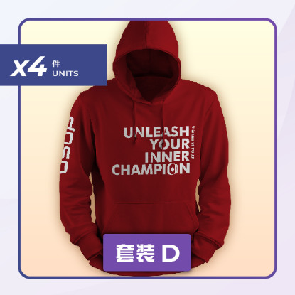 图片 EXCLUSIVE BUNDLE 独家套餐 (CNY D)