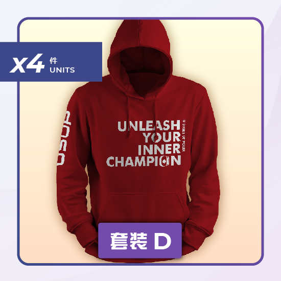 图片 EXCLUSIVE BUNDLE 独家套餐 (CNY D)