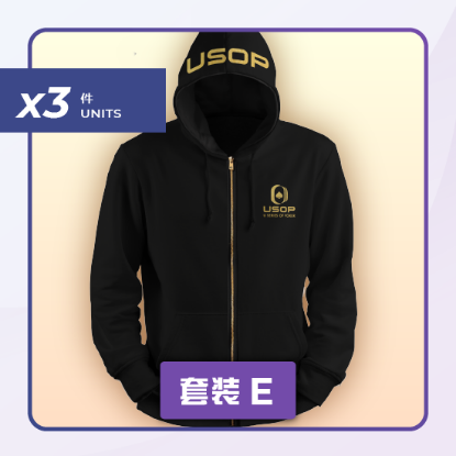 图片 EXCLUSIVE BUNDLE 独家套餐 (CNY E)
