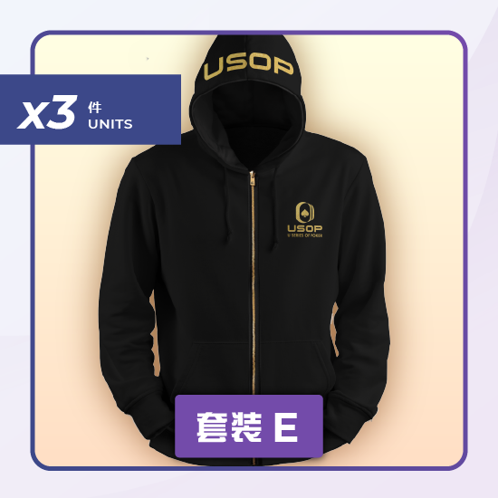 图片 EXCLUSIVE BUNDLE 独家套餐 (CNY E)